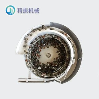 彎腳碳片震動(dòng)盤