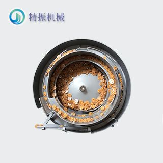 開關(guān)板震動盤