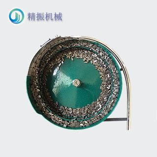 連接件震動(dòng)盤