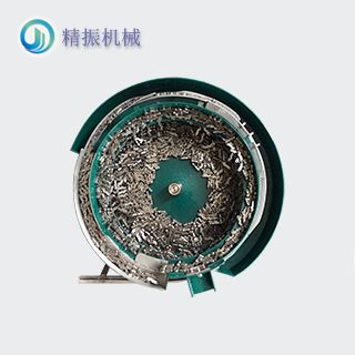 連接件震動(dòng)盤