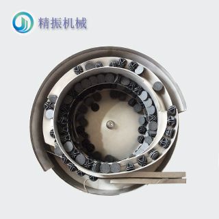 塑料座震動(dòng)盤(pán)