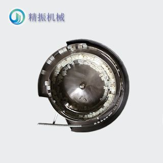 膠件振動(dòng)盤(pán)