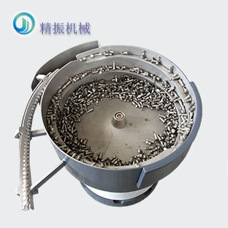 鉗釘振動(dòng)盤