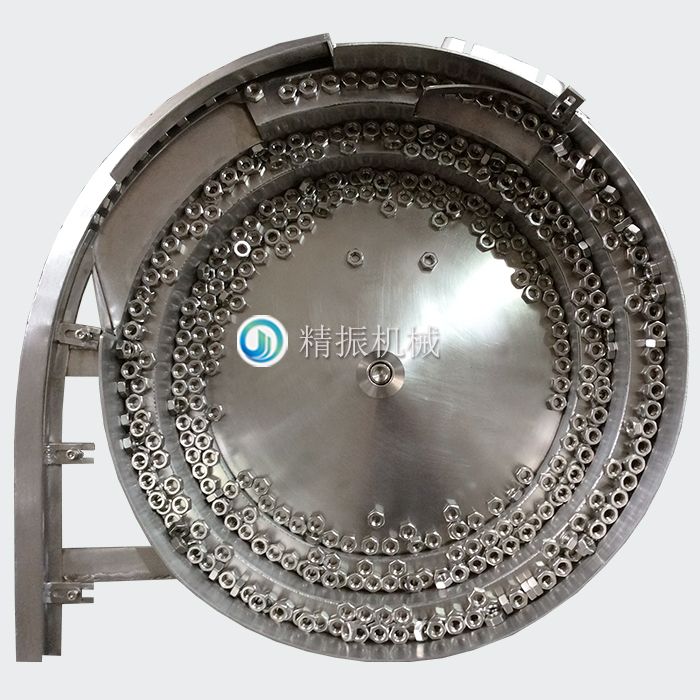 螺母震動盤