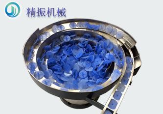 傘蓋振動(dòng)盤