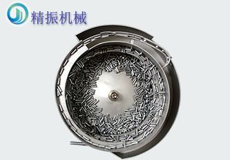 鉚釘振動(dòng)盤