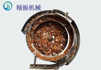 開關(guān)板振動盤