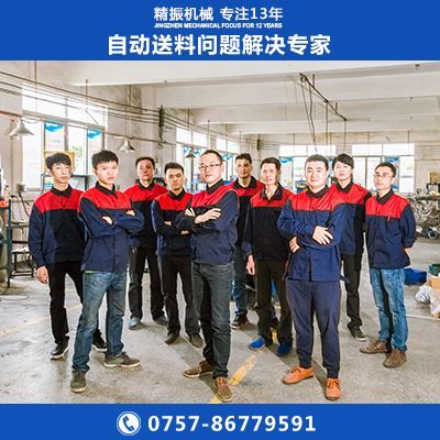 塑料件振動(dòng)盤