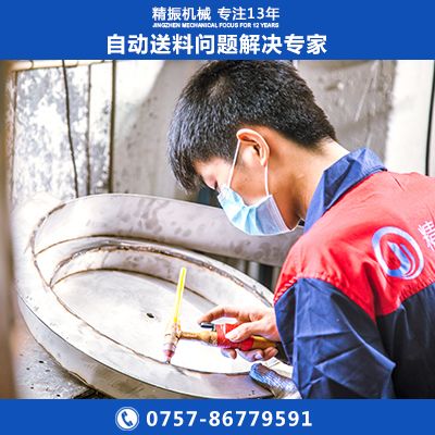 珠巢振動(dòng)盤(pán)自動(dòng)送料盤(pán)