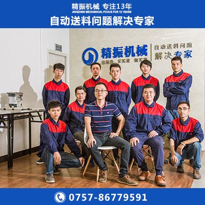 異形釘-半圓珠震動(dòng)盤(pán)