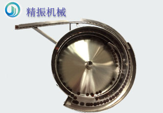 塑膠行業(yè)震動(dòng)盤-分流片自動(dòng)上料振動(dòng)盤視頻