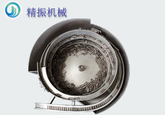 五金鉸鏈行業(yè)震動(dòng)盤-U形銷自動(dòng)送料振動(dòng)盤視頻