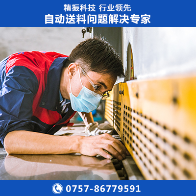 內(nèi)塞震動盤